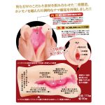 Utensil Race Zhang Xiao Yu Proof005 Masturbator - Image 3